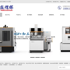 进口立式加工中心-五轴加工中心 - 进口机床-鑫熠辉数控机床供应商