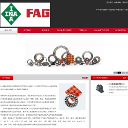 FAG轴承-FAG轴承,德国FAG精密轴承代理,深圳FAG轴承